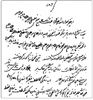 Letter of Condolence (Haji Imdadullah)