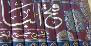 Hadiths reported by Sufis