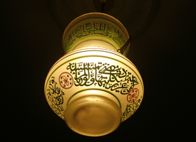 The Concept of Bid’ah in the Shari’ah