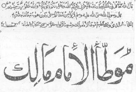 Ranks of the Books on Hadith