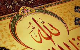 The Objective, Benefit and Pre-requisites of the Pledge
