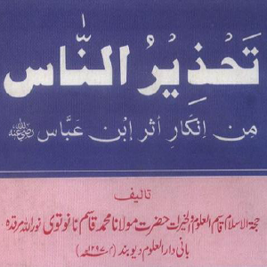 Tahdhir al-Nas (cover)